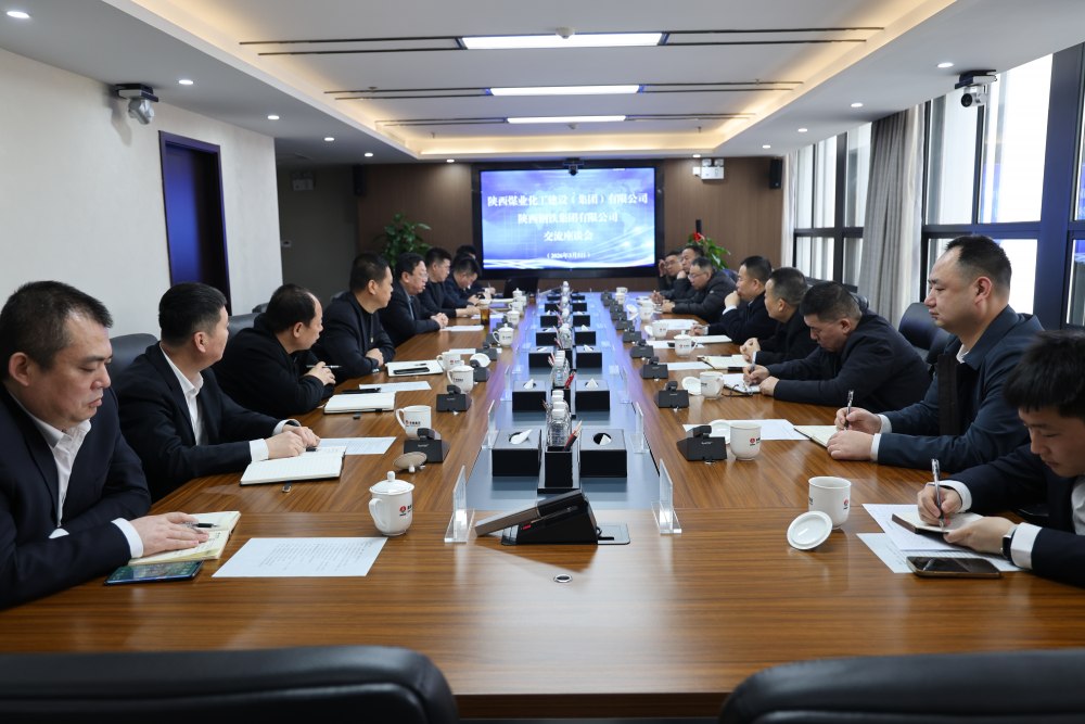 陜煤建設(shè)與陜鋼集團(tuán)開展內(nèi)部協(xié)作交流