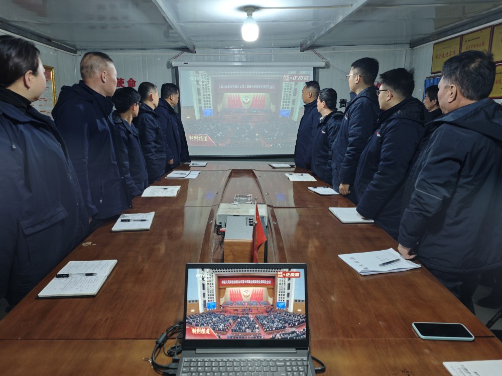 陜煤建設澄合分公司各單位深學細悟全國兩會精神