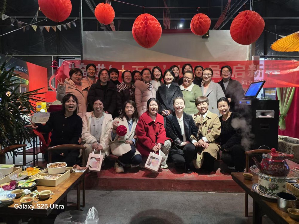 奮進(jìn)十五五 她力量 啟新程——陜煤建設(shè)韓城分公司舉辦“三八”國際婦女節(jié)系列主題活動(dòng)