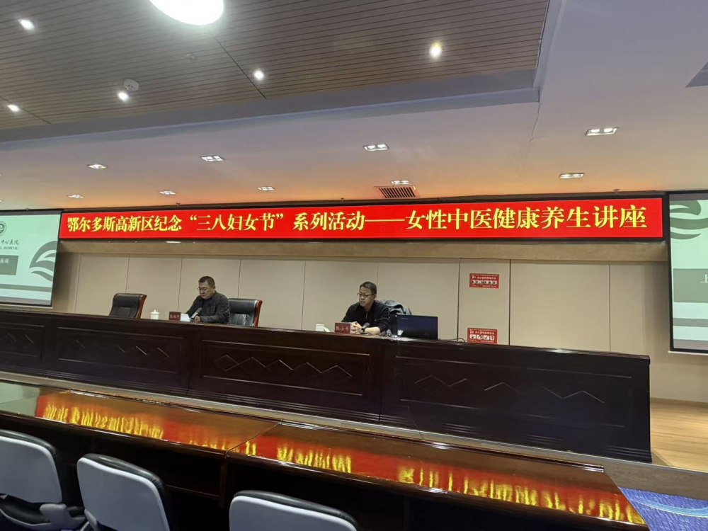 巾幗綻芳華 奮進(jìn)新征程