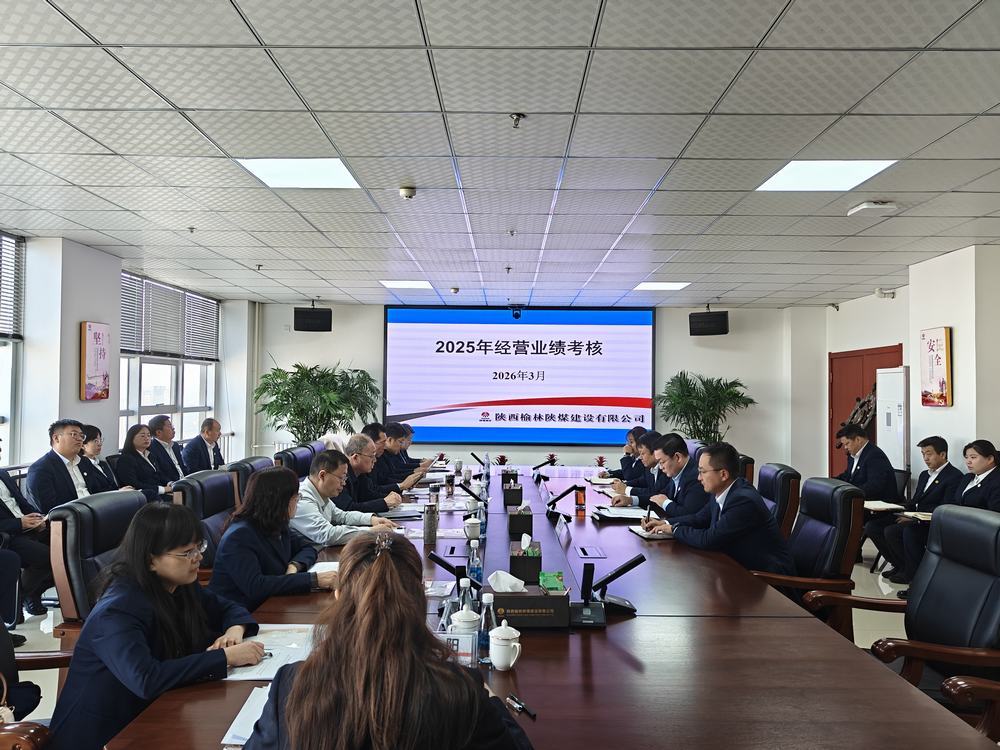 劉保江到基層單位開展2025年度經(jīng)營(yíng)業(yè)績(jī)考核