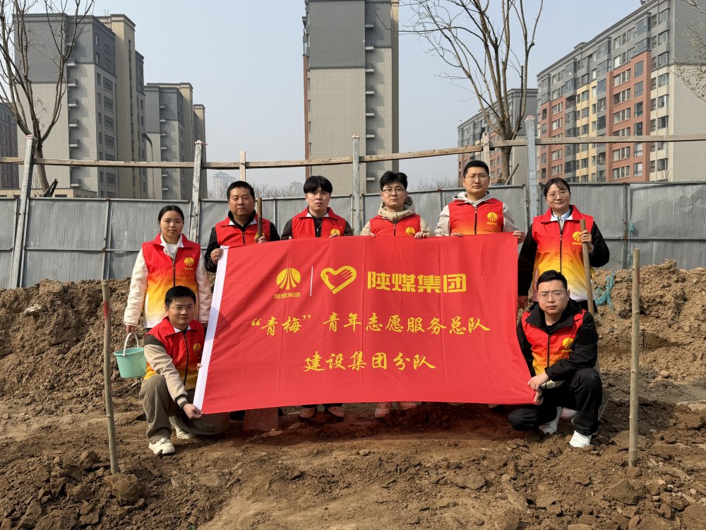 微視頻|陜煤建設(shè)天工公司：種個春天 “澆”個朋友