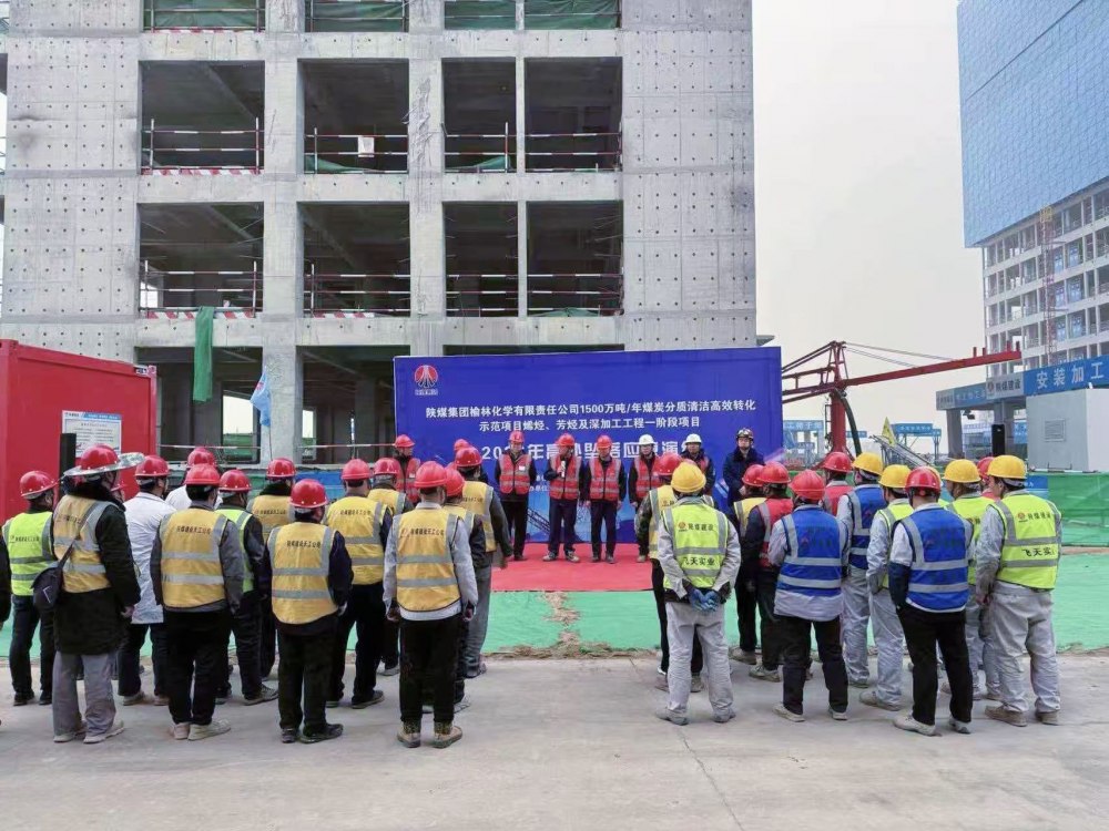 陜煤建設(shè)天工公司土建第五項(xiàng)目部：演練“實(shí)戰(zhàn)課”，筑牢安全“生命線”