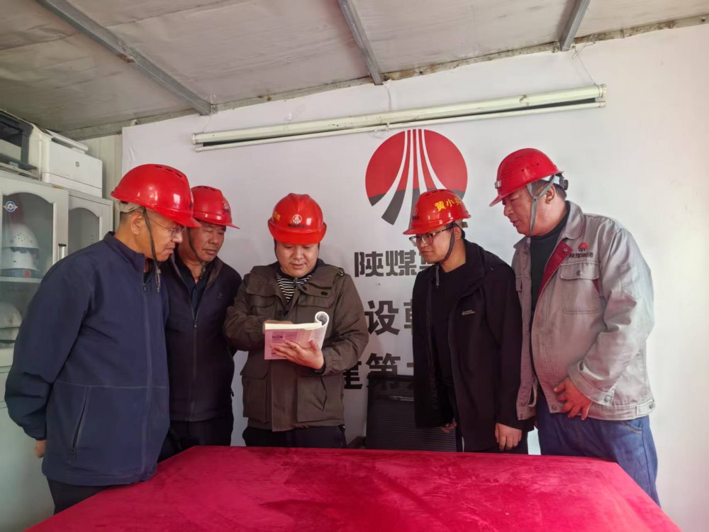 陜煤建設(shè)韓城分公司土建九項(xiàng)目部：青年學(xué)雷鋒，崗位踐初心