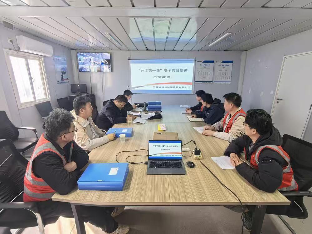 春風(fēng)擂戰(zhàn)鼓  奮進啟新程