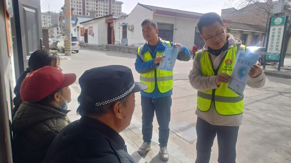 “節(jié)”盡所能，彬長項目部開展2026年“世界水日·中國水周”主題宣傳活動