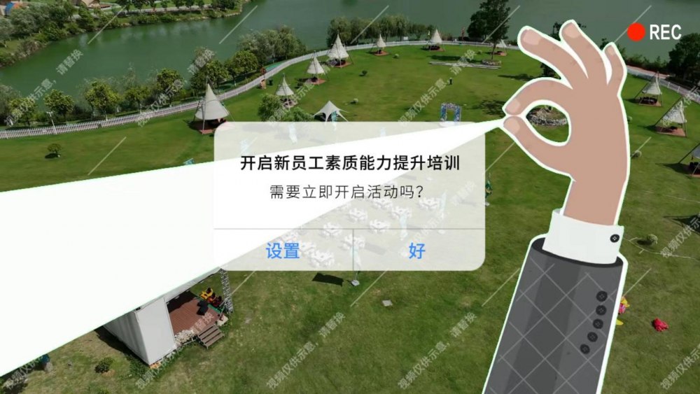 活力拉滿！新員工拓展超燃瞬間