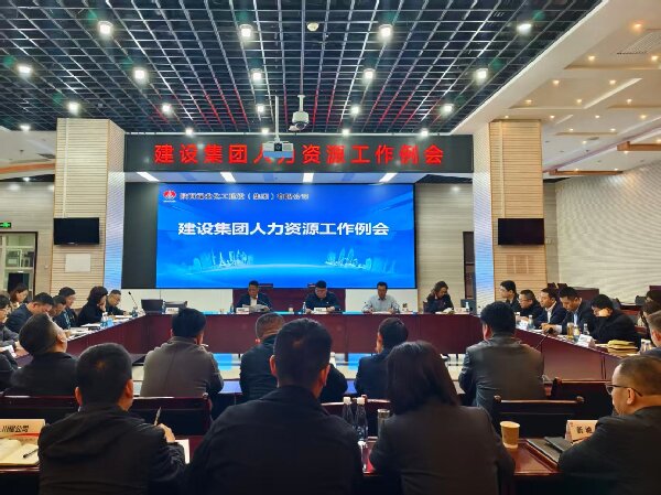 凝聚共識明方向 精準發(fā)力促提升