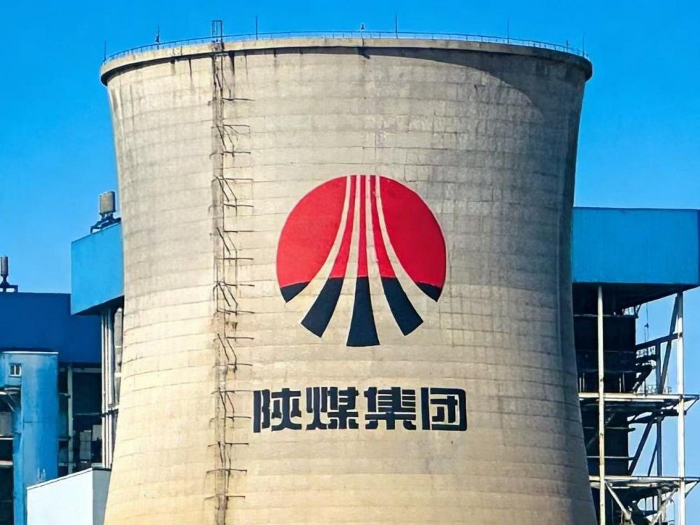 陜煤建設(shè)機(jī)電安裝公司新能源項(xiàng)目部圓滿(mǎn)完成涼水塔外立面修復(fù)工程