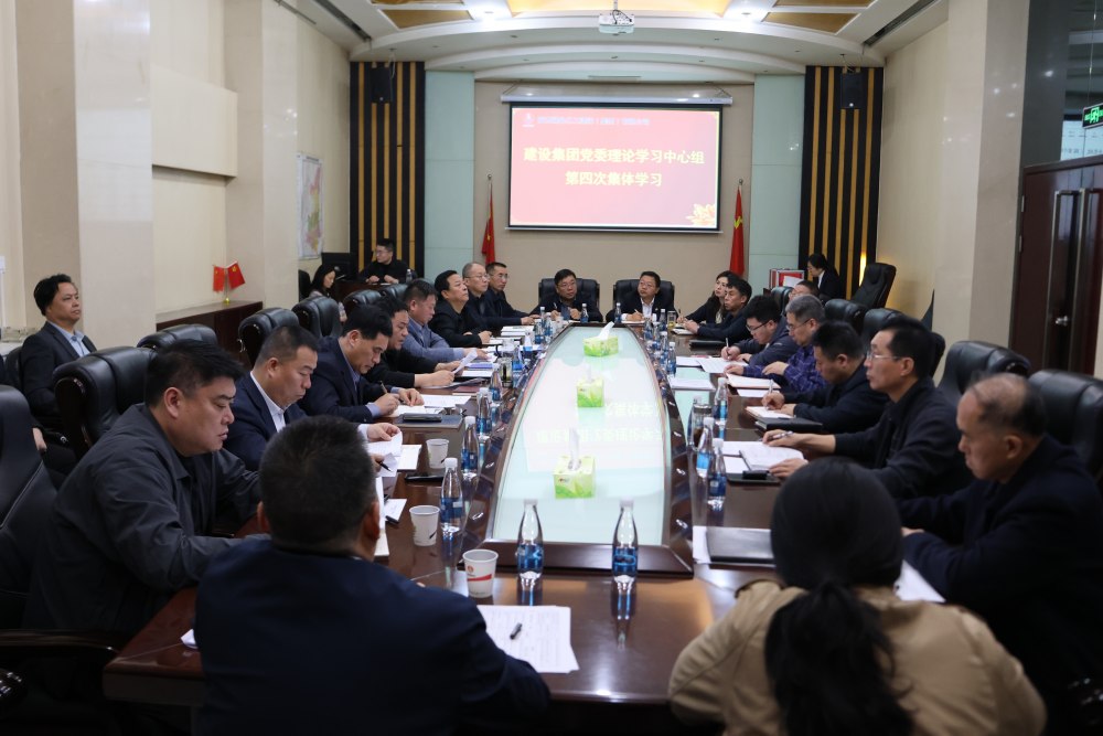 陜煤建設召開黨委理論學習中心組學習（擴大）會議 深入學習貫徹《國有企業(yè)領導人員廉潔從業(yè)規(guī)定》