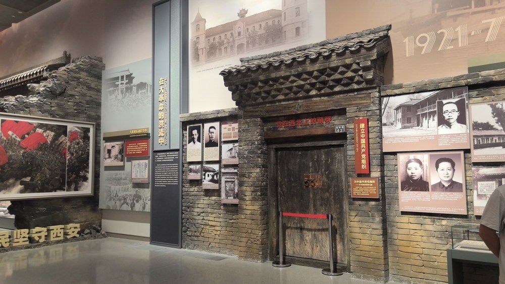 清明尋跡紅色故土 ，探訪關(guān)中革命紀(jì)念館有感