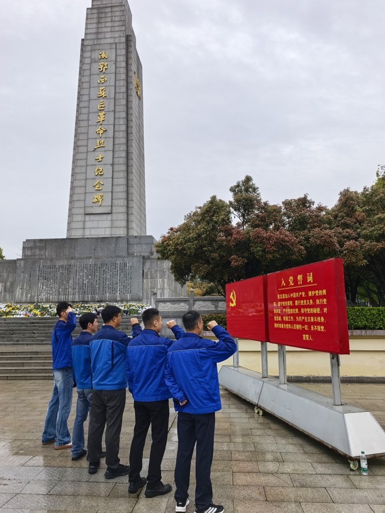 陜煤建設(shè)路橋分公司開展“追尋·2026·清明祭英烈”活動(dòng)