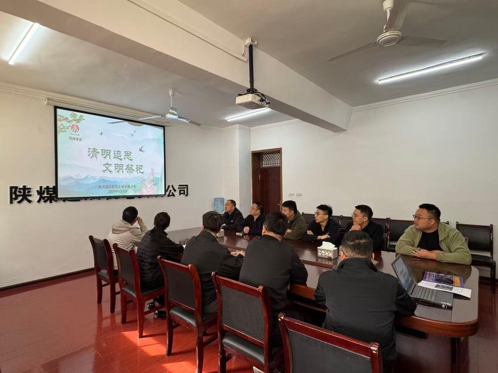 陜煤建設(shè)機(jī)電安裝公司開展清明祭英烈活動(dòng)