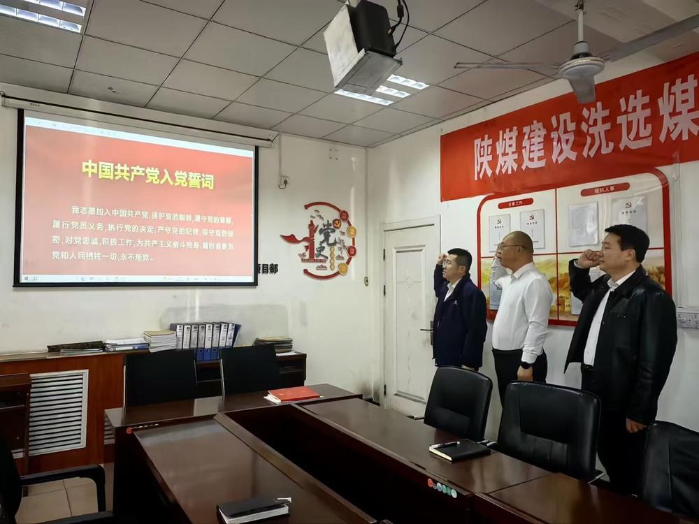 陜煤建設(shè)洗選煤運(yùn)營公司：清明憶英烈  紅魂映初心