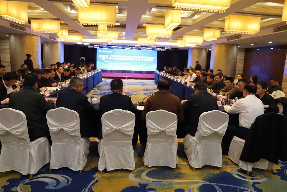 陜煤建設(shè)承辦的煤炭建設(shè)計價標(biāo)準(zhǔn)審查會議在西安召開