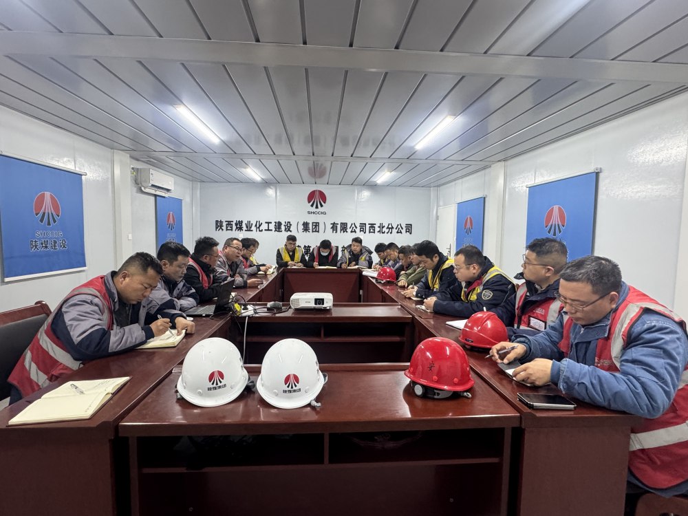 陜煤建設(shè)西北分公司土建第六項目部：開局即挑戰(zhàn) 攻堅正當時