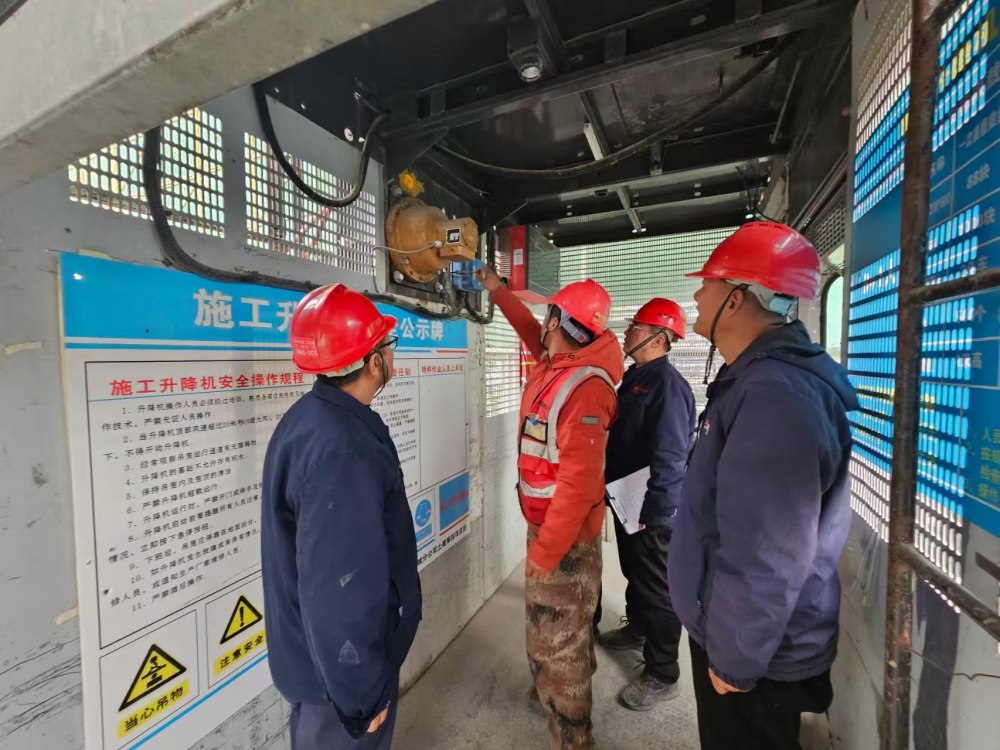 陜煤建設(shè)韓城分公司土建四項目部：筑牢安全防線 護(hù)航項目建設(shè)