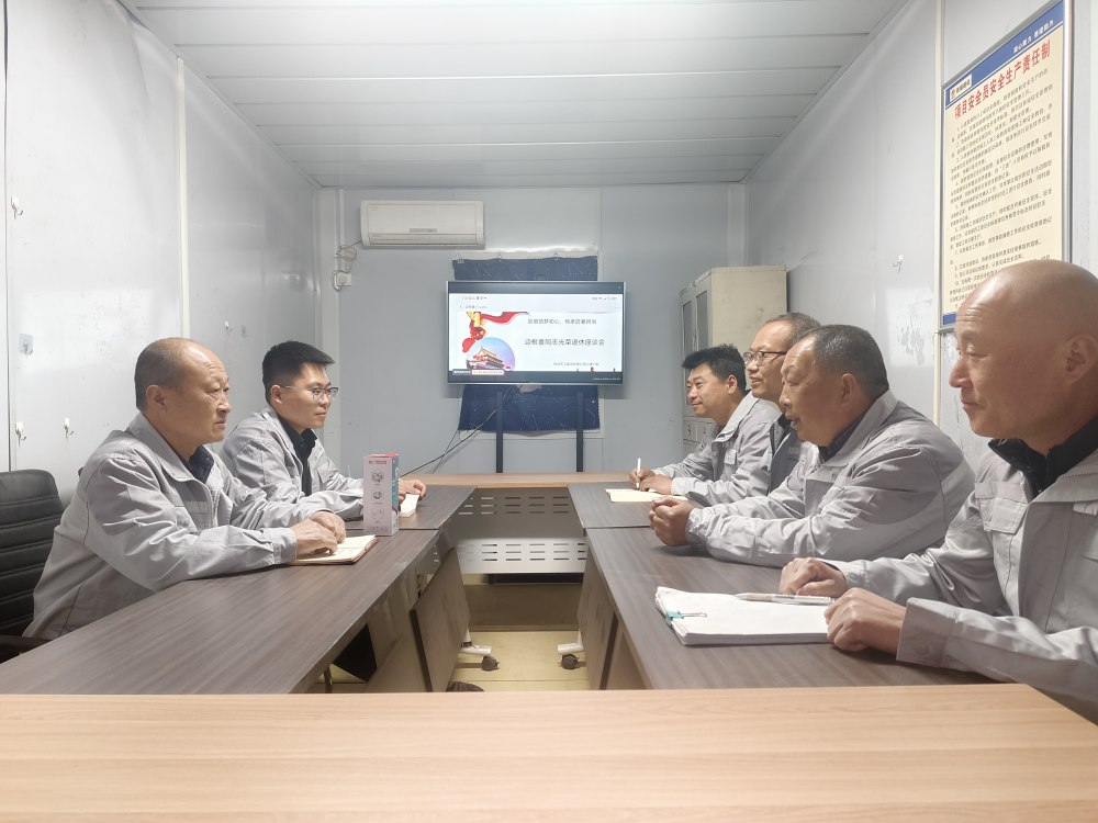 陜煤建設(shè)天工公司土建第十項(xiàng)目部：致敬筑夢初心，傳承匠者擔(dān)當(dāng)