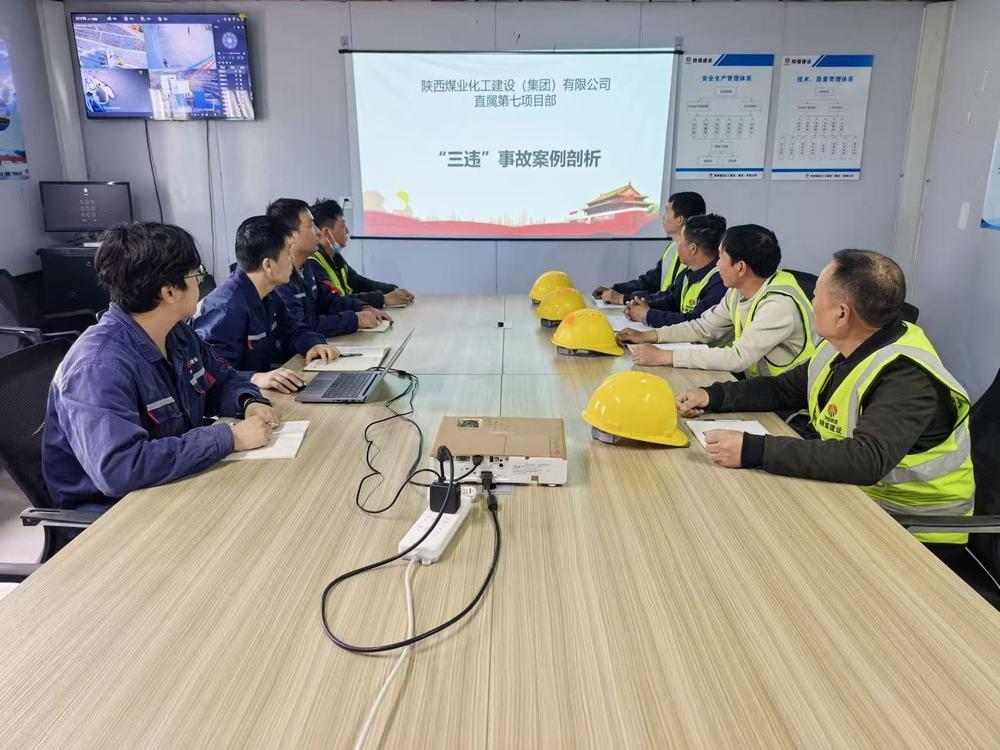 筑牢班組安全防線 夯實安全生產(chǎn)根基