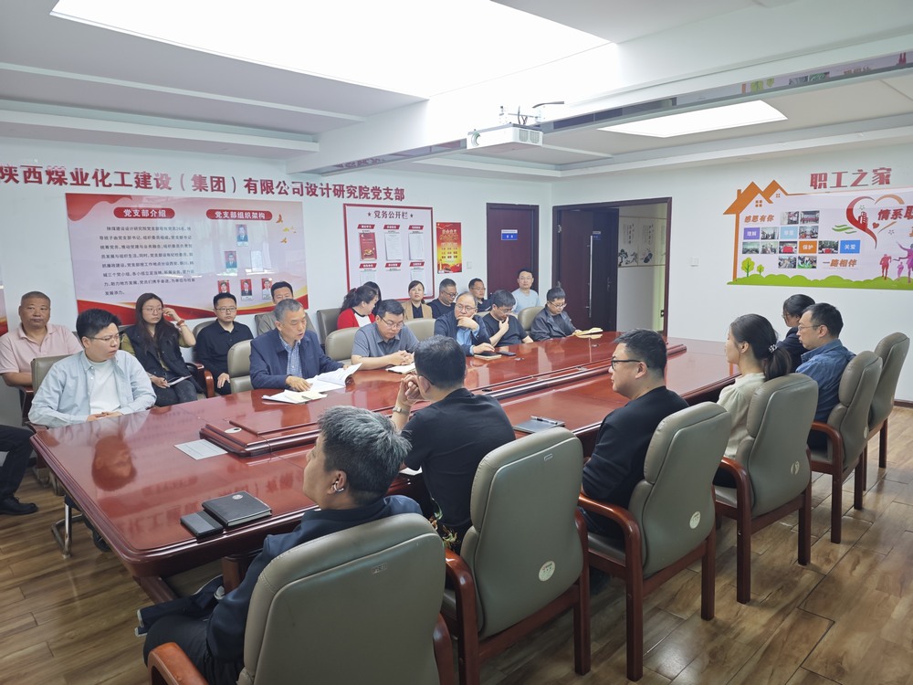 陜煤建設(shè)設(shè)計研究院：筑牢安全防線 夯實發(fā)展根基