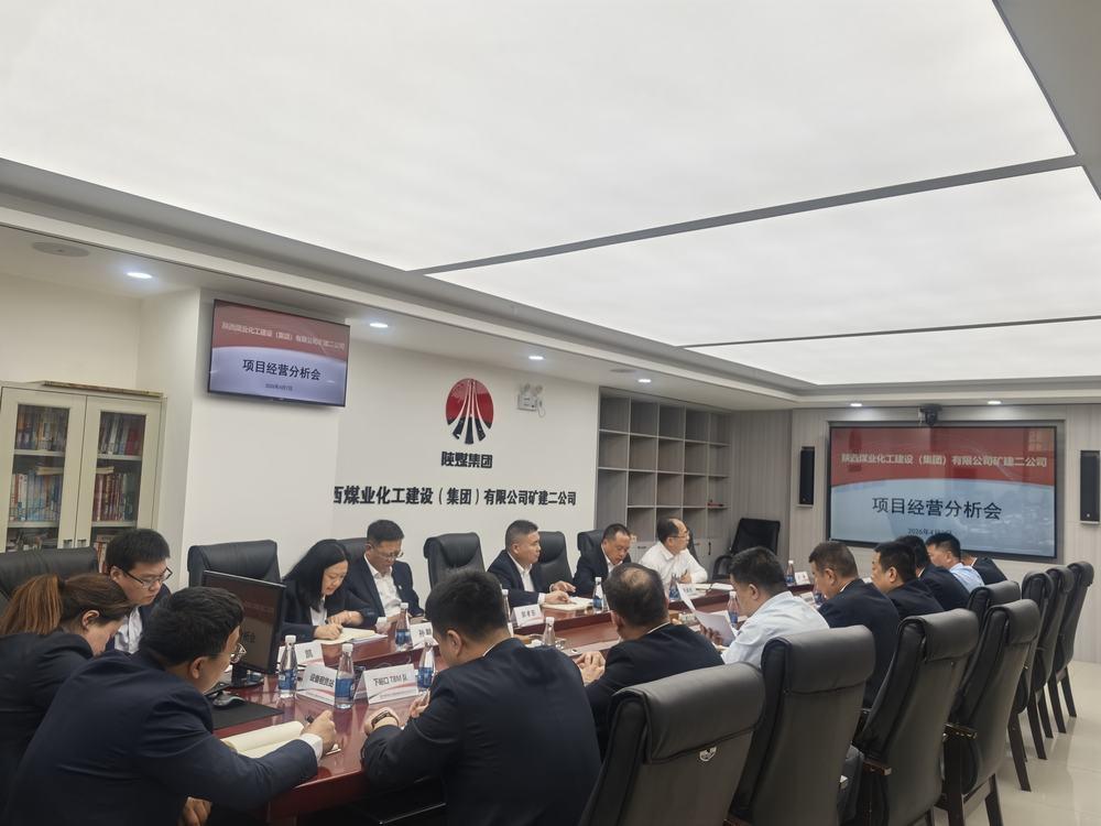 陜煤建設(shè)礦建二公司：黨建紅引領(lǐng)實干風(fēng) 全速沖刺二季度“雙過半”