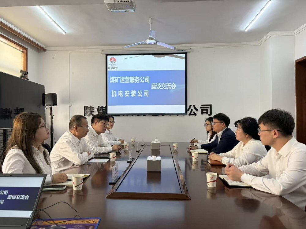 陜煤建設(shè)煤礦運營服務(wù)分公司：對標(biāo)學(xué)習(xí)促提升 財務(wù)賦能謀發(fā)展