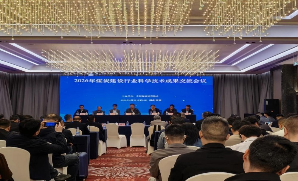 陜煤建設(shè)西北分公司：“機(jī)器人”賦能科技 新技術(shù)國內(nèi)領(lǐng)先