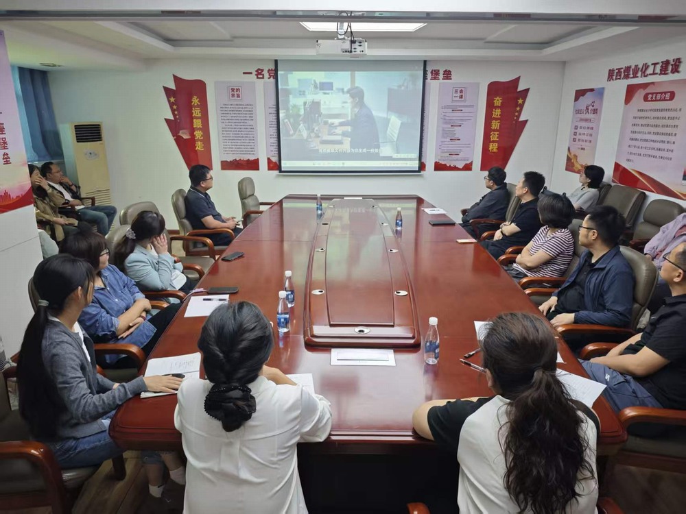 陜煤建設(shè)設(shè)計研究院：嚴守保密底線 護航設(shè)計前行