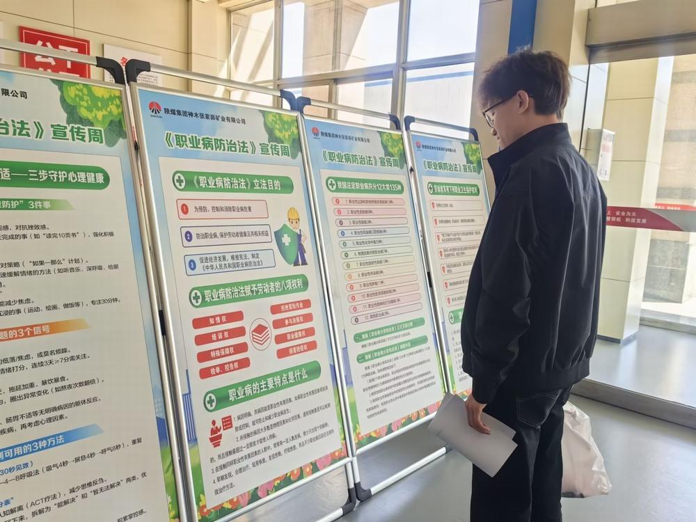 陜煤建設(shè)洗選煤運(yùn)營(yíng)公司：“職”守健康 “防”守有方