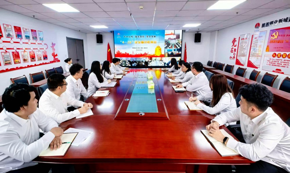 陜煤建設(shè)新城公司：警鐘長(zhǎng)鳴始于心 安全發(fā)展踐于行