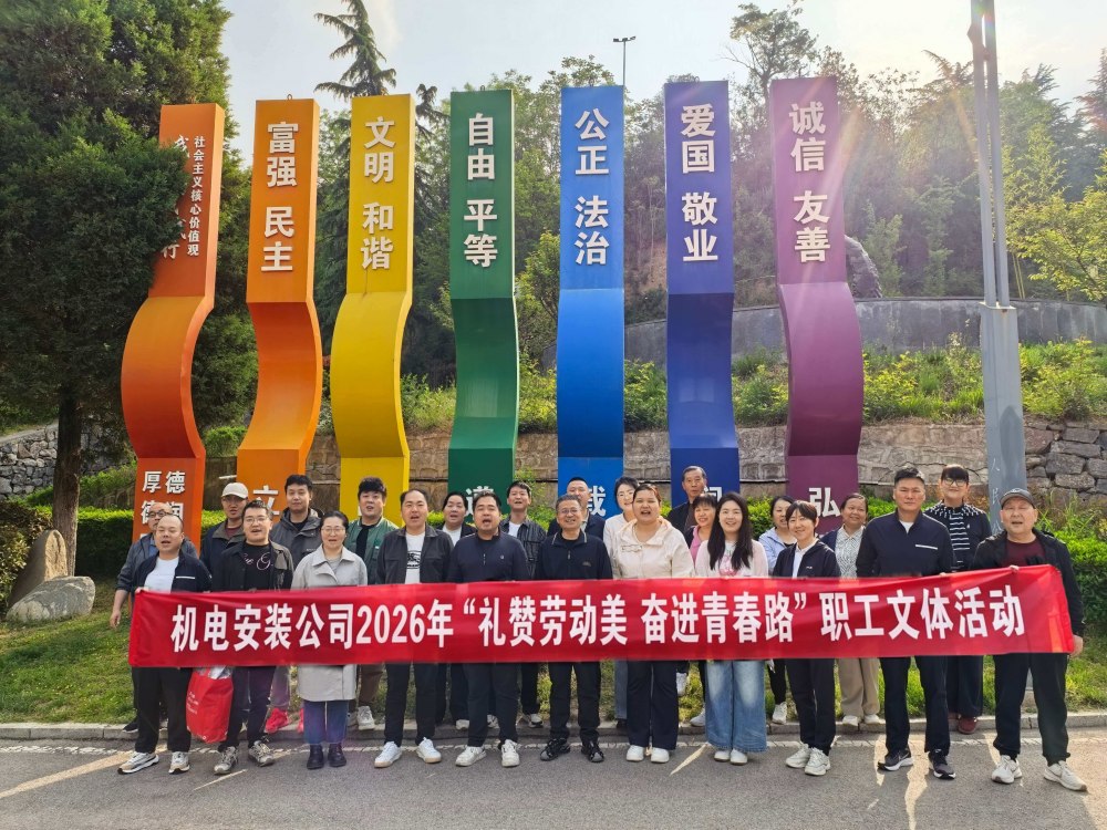 禮贊勞動美 奮進青春路