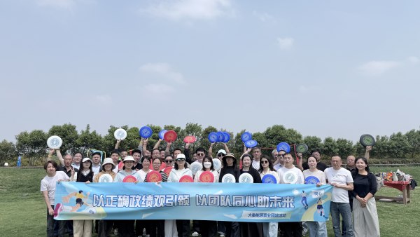 陜煤建設(shè)大秦置業(yè)公司:舉辦傳承五四精神 永葆奮斗初心團建活動